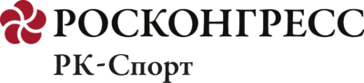 Росконгресс
