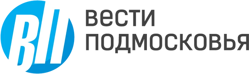 Вести Подмосковья