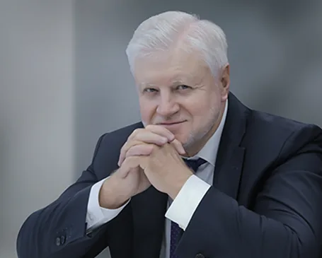Миронов Сергей Михайлович