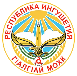 Республика Ингушетия