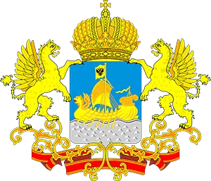 Костромская область