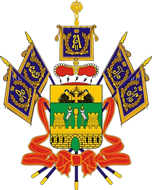 Краснодарский край