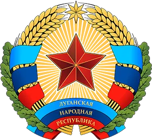 Луганская Народная Республика