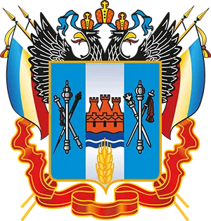 Ростовская область