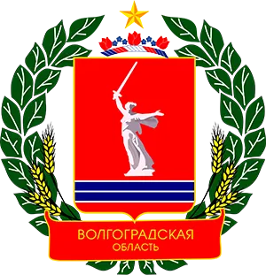 Волгоградская область