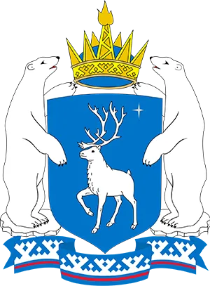 Ямало-Ненецкий автономный округ