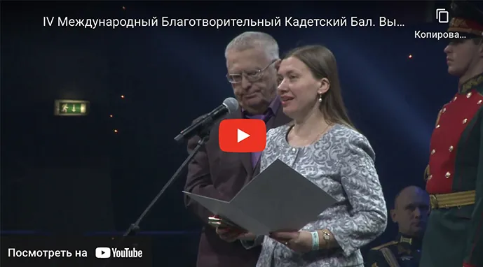 Выступление директора Департамента государственной политики в сфере общего образования Министерства просвещения Российской Федерации. Садовниковой Жанны Витальевны