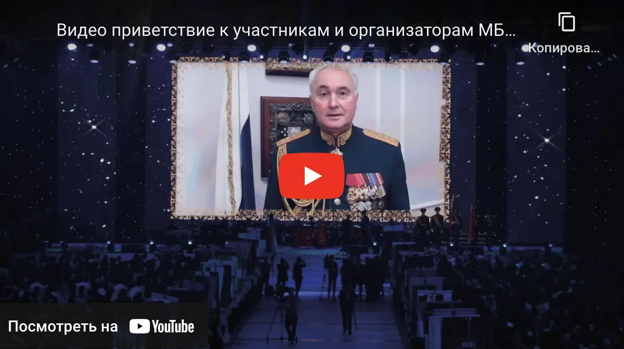 Картаполов Андрей Валериевич. Председатель Организационного комитета, российский военачальник и политический деятель, депутат Государственной Думы Федерального Собрания Российской Федерации, председатель Комитета Государственной Думы Федерального Собрания Российской Федерации по обороне, генерал-полковник. Видеоприветствие к участникам и организаторам Международного Благотворительного Кадетского Бала 2022г.