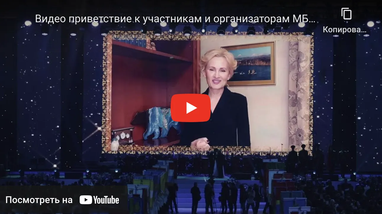 Яровая Ирина Анатольевна. Заместитель Председателя Государственной Думы Федерального Собрания Российской Федерации. Видео приветствие к участникам и организаторам Международного Благотворительного Кадетского Бала 2022г.